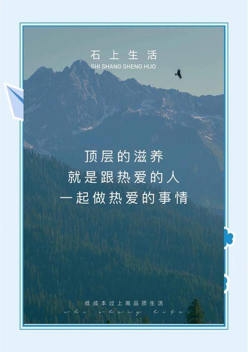 王大山结局图标