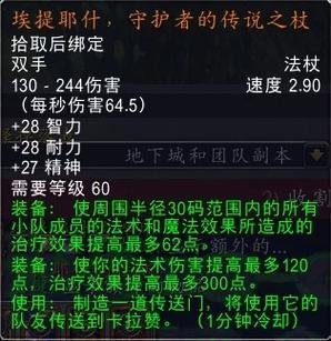字符验证码