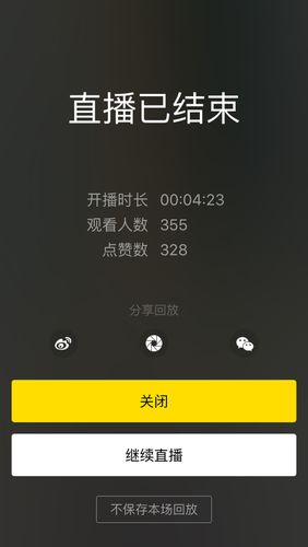 yy直播间进不去