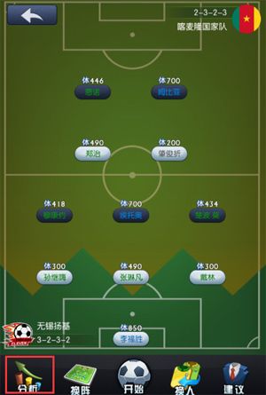 掌上迷你游戏机怎么玩图标