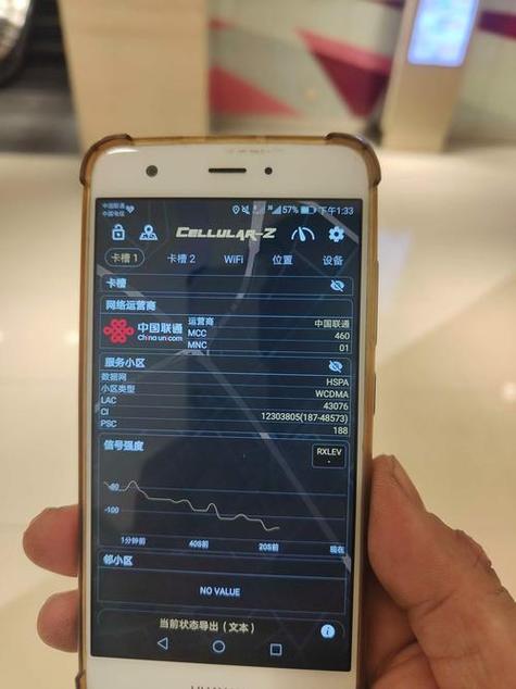 手机信号显示3g是什么情况缩略图