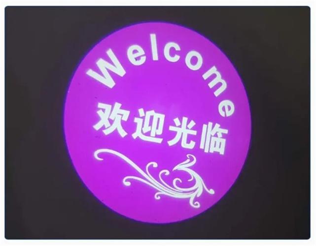 投影Logo灯截图