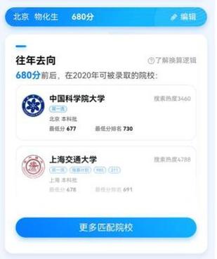 苹果手机阳光下屏幕特别暗