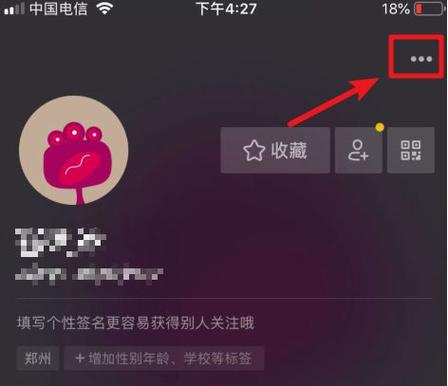 抖音厨窗怎么挂商品