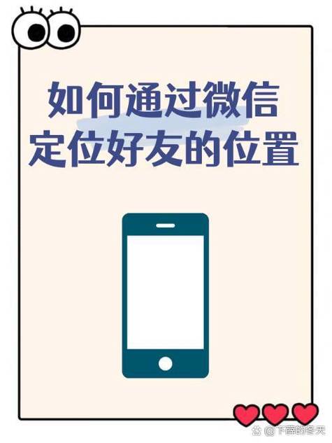 怎么找到微信应用