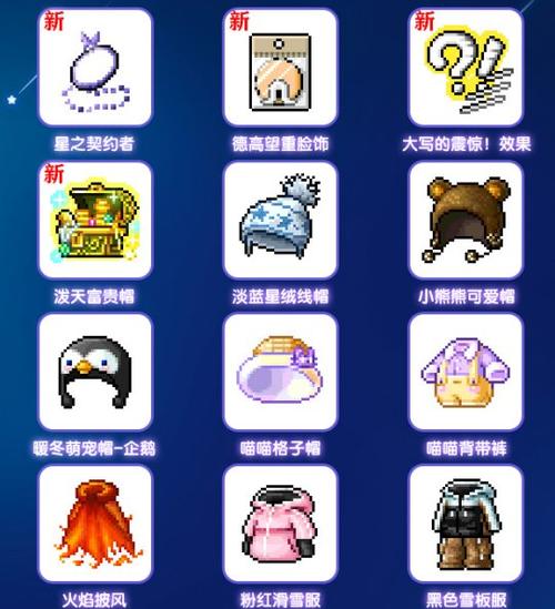 冒险岛开什么盒子比较好