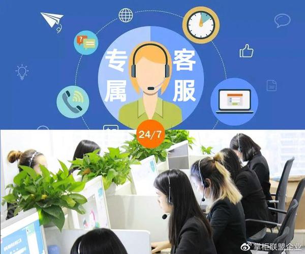 钱掌柜app客服图标