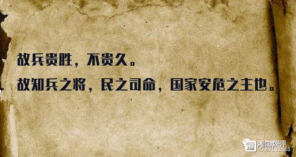 齐人有好猎者旷日持久而不得兽翻译