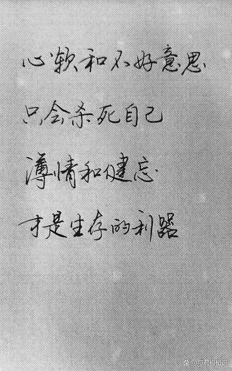 疼自己的最经典十句话图标