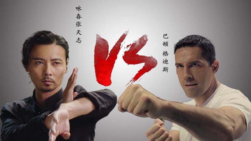 叶问电影人物武力排名