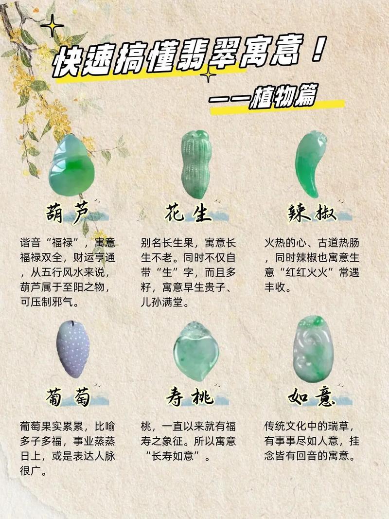 寓意好的chen字图标