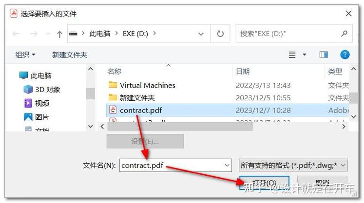 用代码如何锁定pdf文件