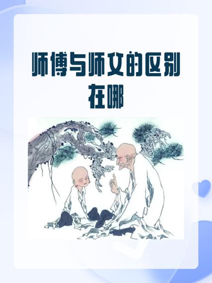 这个师父有毒