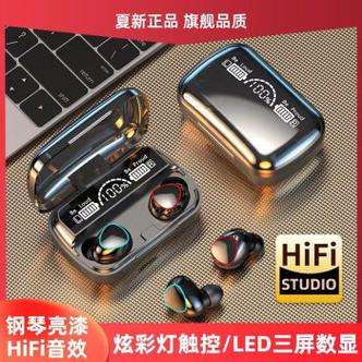 按键式蓝牙耳机
