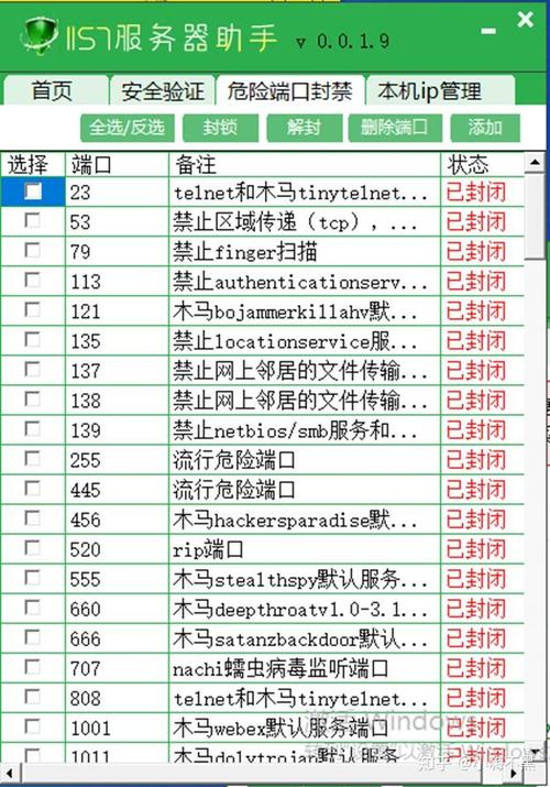 4455网址端口