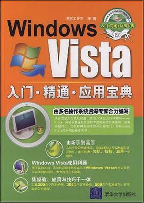 新手怎样自学办公软件