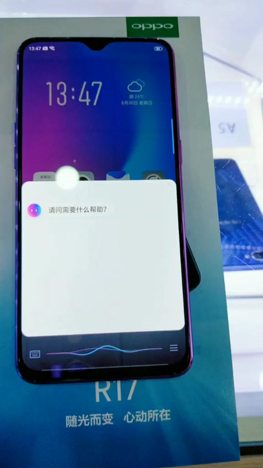 oppo手机突然报语音缩略图