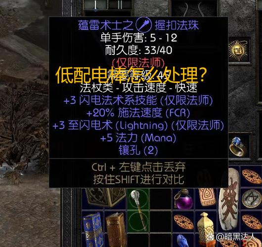 blacksouls2流程攻略缩略图