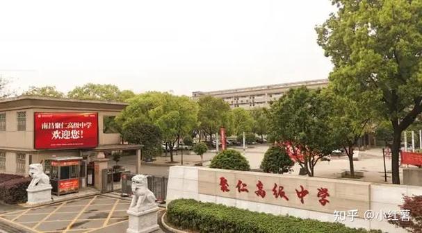 南昌聚仁集团