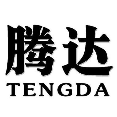 苍溪腾达广告
