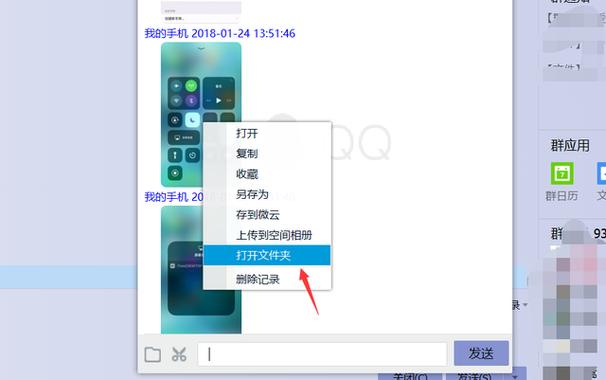 怎样将ipad上的照片传到电脑