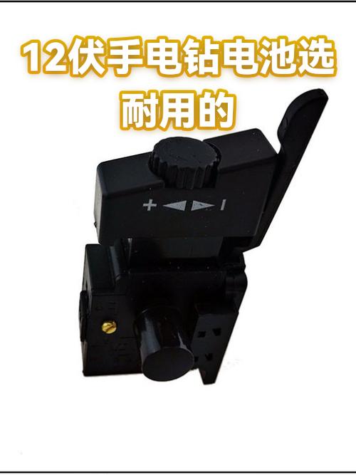 12伏电钻电池接线图图标