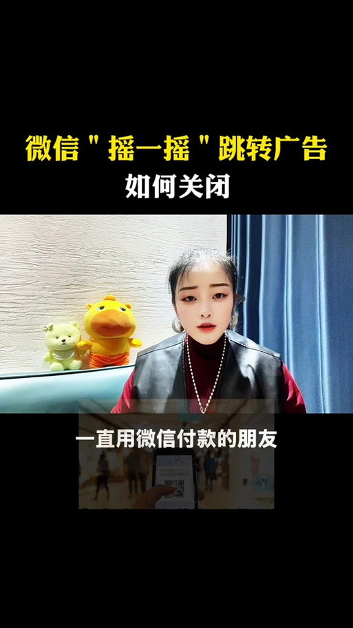iphone摇动以撤销怎么关闭