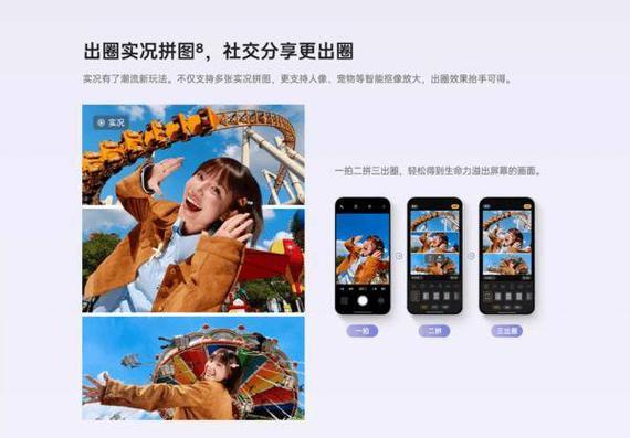 live图怎么拍