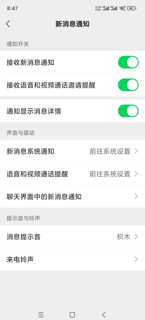 小米短信铃声的种类