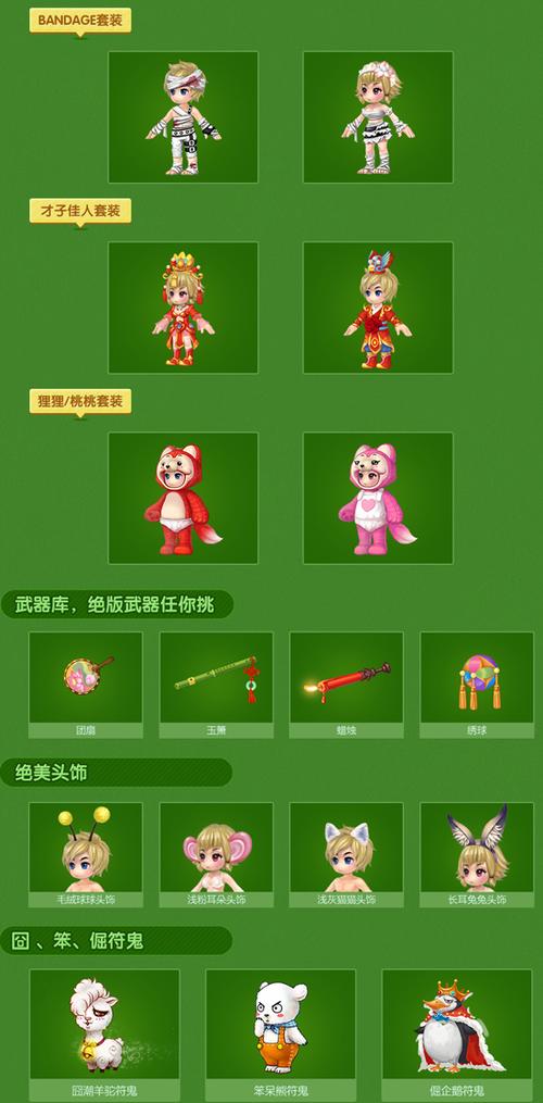 qq三国有啥好玩的