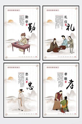 美德全部版本