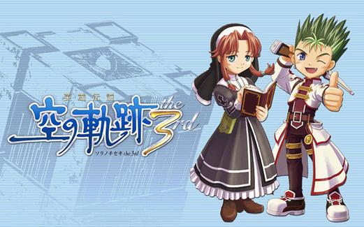 空之轨迹fc最终武器给谁比较好