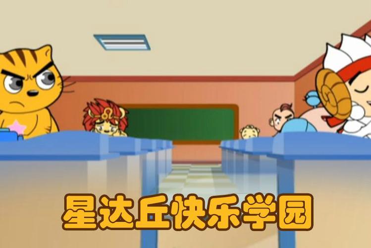 小白兔动画片3-6岁儿童动画片