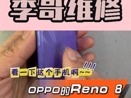 oppo手机断触原因及解决方法图标