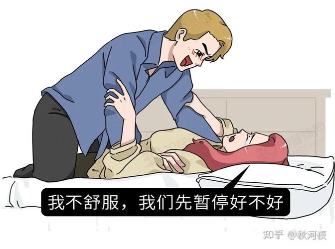 土豪漫画为什么进不去