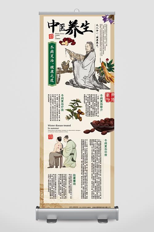 中医古法养生截图