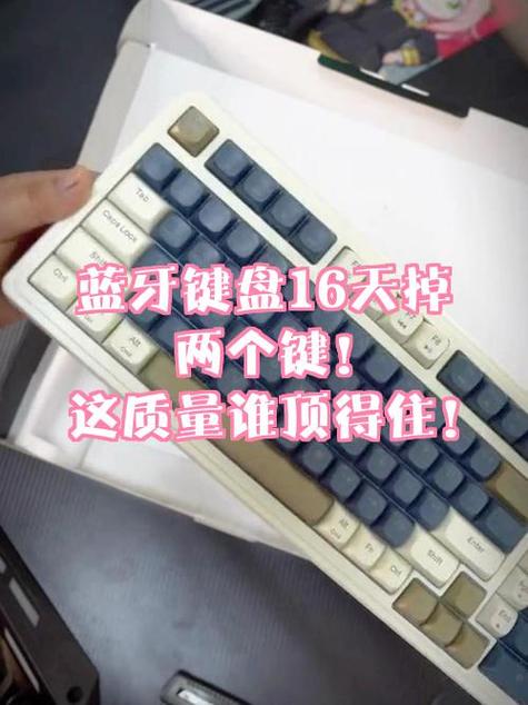 蓝牙键盘没电了是不是就搜不到了