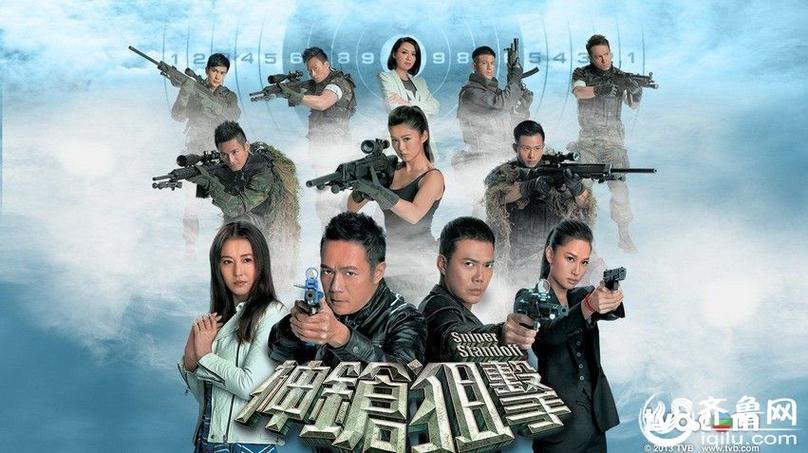 神枪狙击粤语缩略图