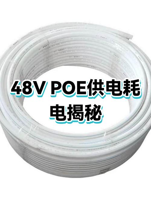 poe供电摄像头费电吗缩略图