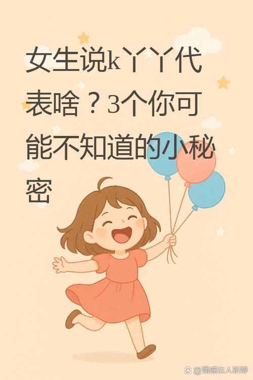 丫丫的意思是什么意思图标