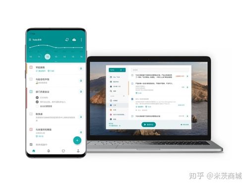 番茄TODO待办集