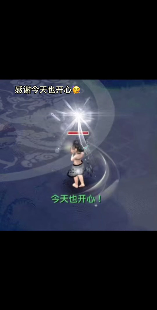 梦幻西游施法特效有哪些