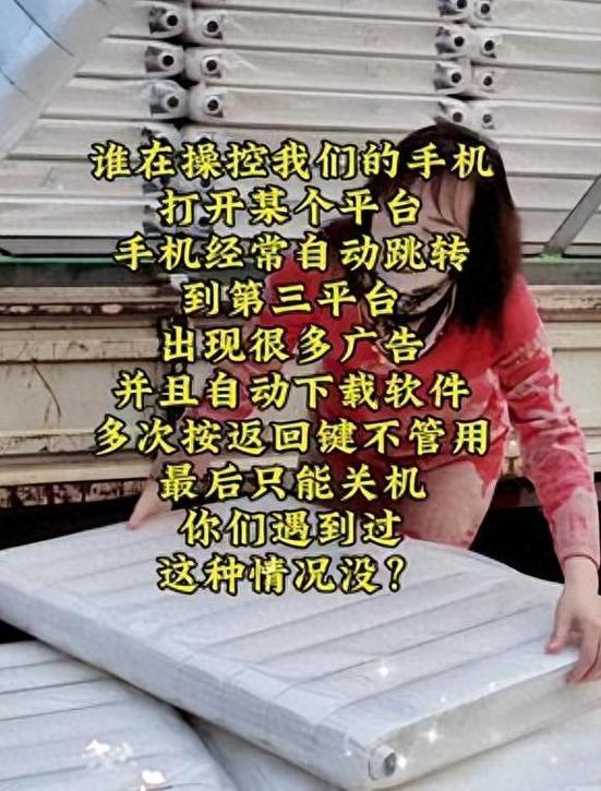 屏幕自己乱跳图标