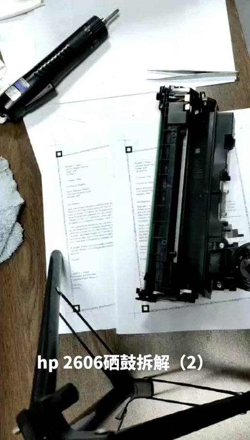 Hp2606更换硒鼓缩略图