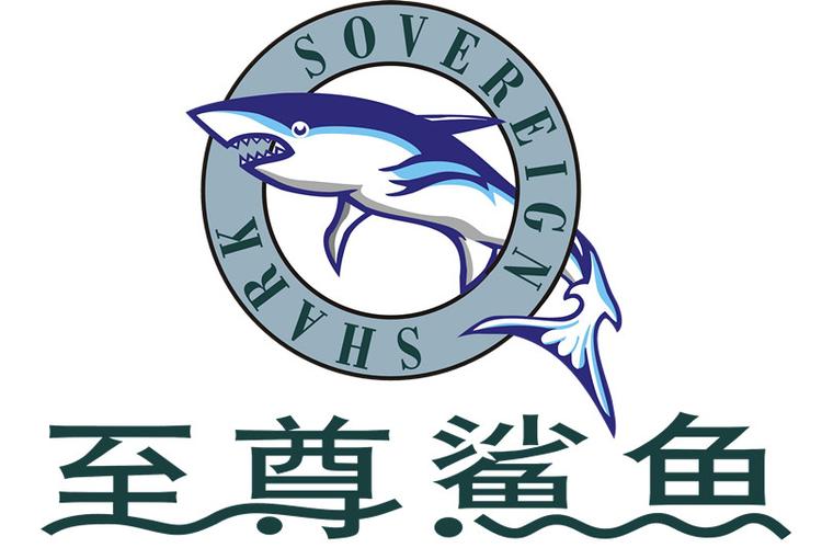 哪个鲨鱼牌子档次最高