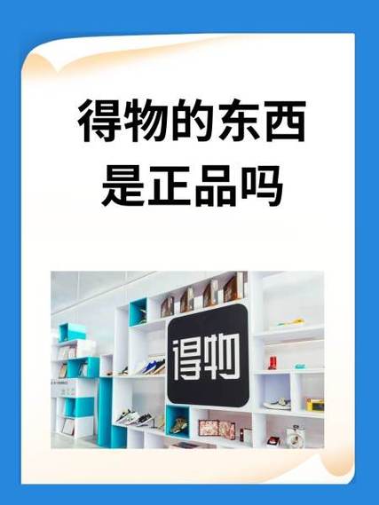 鲸采伽品东西是正品吗