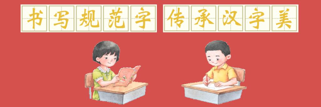 汉字小能手下载链接