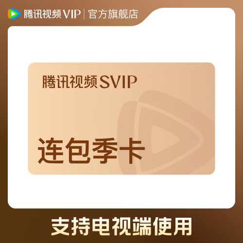 云视听极光取消连续包月的步骤