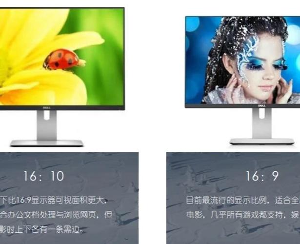 全屏和16:9哪个清晰