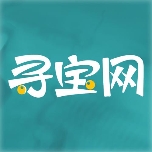 寻宝天行官网入口
